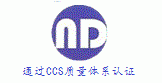 WuXi Nenda Marine Spare Parts Co., Ltd